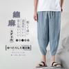 BesBet Sarouel Aladdin Summer Length Wide Leg Plus Sizes Loose Cool Linen Ethnic Hakama Cropped Men's Pants, Pants, Trousers, 3/4 Pants, Available,