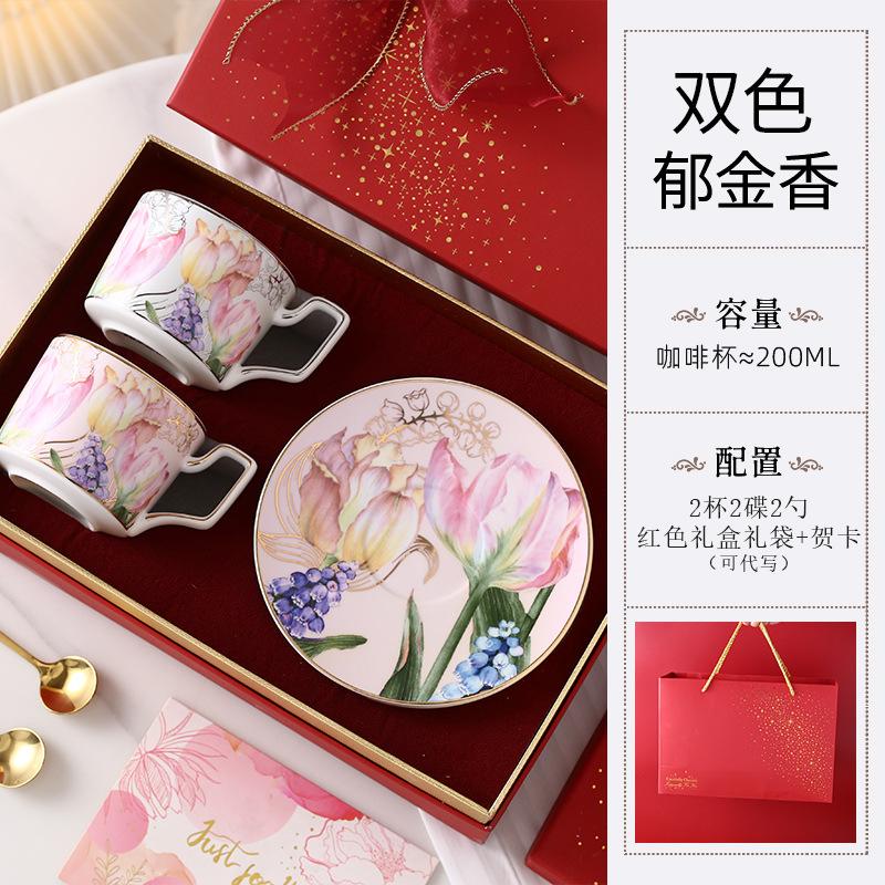 Nosin Nuoxuan Gives Newlyweds Wedding Gifts, Couples Pair Cups, Souvenirs, Ceramic Tulips, Coffee Cups