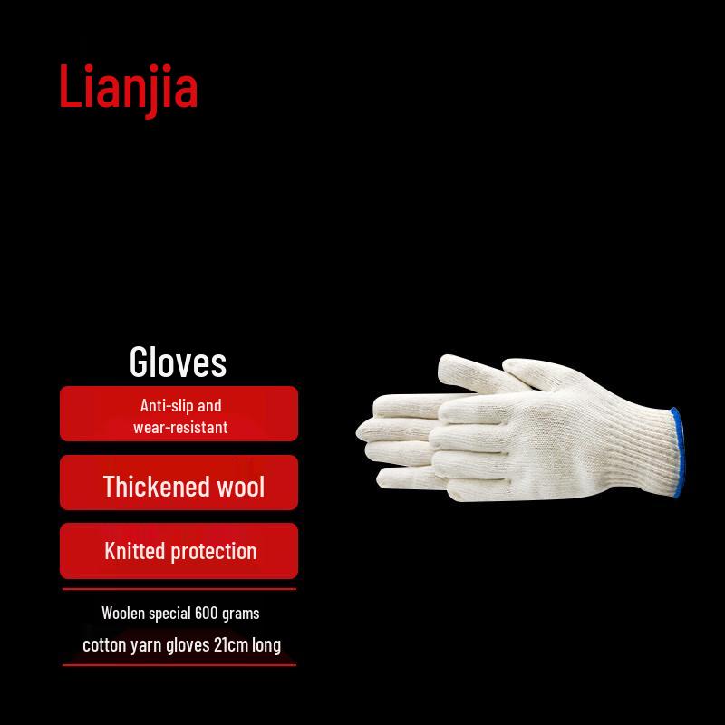 

Lianjia Industrial Thickened Cotton Blend Work Gloves 21cm