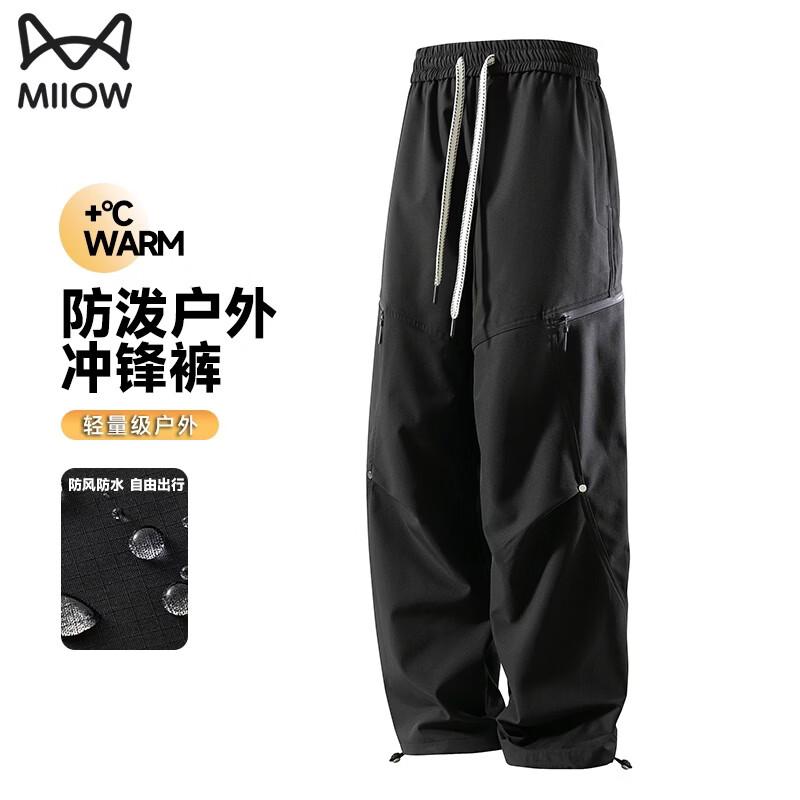 MiiOW Men s Thermal Fleece Lined Casual Pants L