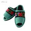 Tkane Zdrowie Wyprodukowane w Zdrowiu Róża [Taśma Sznurkowa] Sandały, Japonia, Czarny, Kapcie, (Zielony)