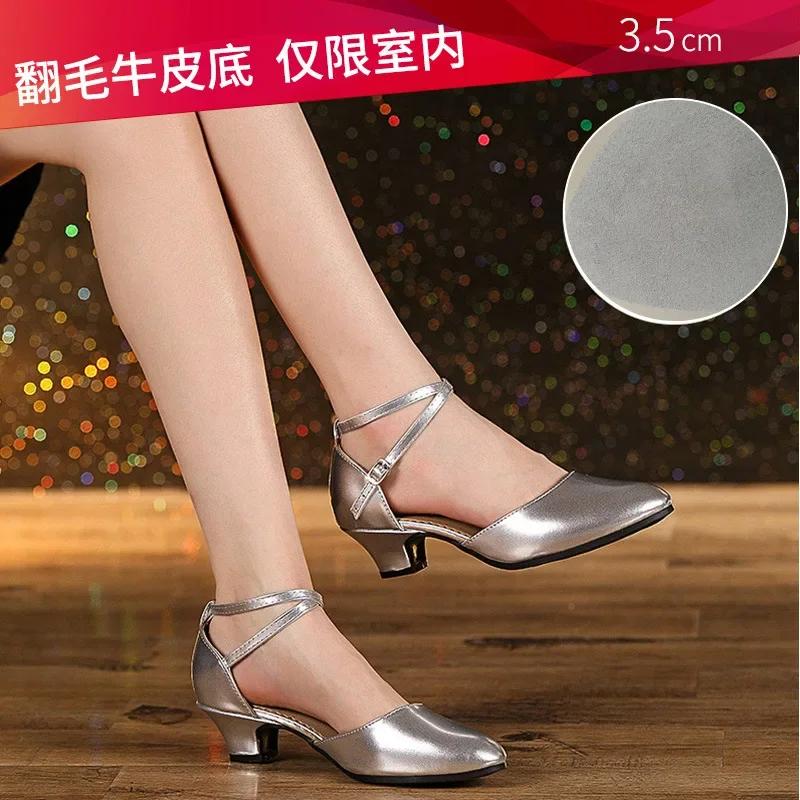 Fashion Women Shoes Fashion Comfortable Latin Dance Shoes Pumps for Women Glitter Leather Closed Toe Soft Sole Shoes Tango Ballroom Shoe