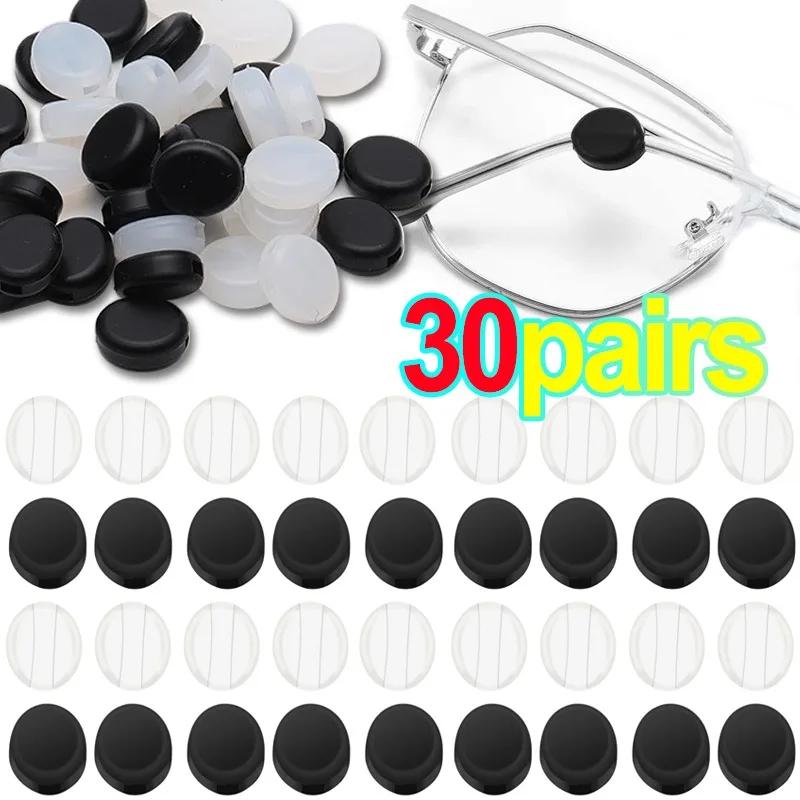 1/30pcs Invisible Round Silicone Ear Hook Eyeglasses Soft Mini Glasses Anti Slip Grip Temple Tip Spectacle Eyewear Accessories