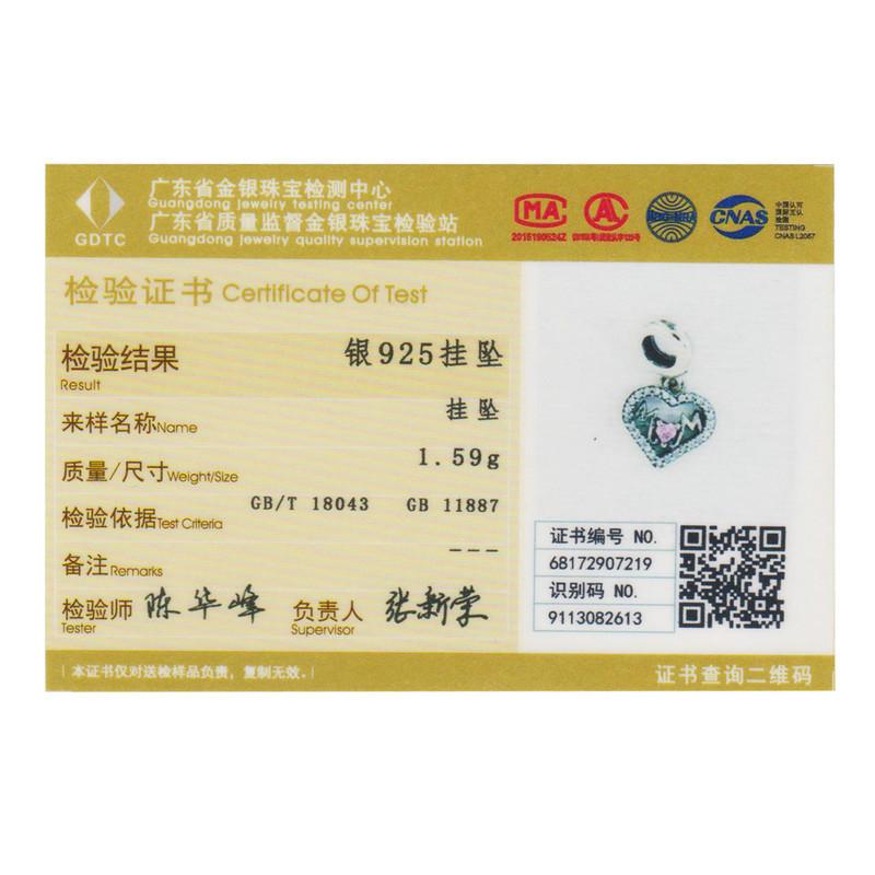 Warm Mother'S Day S925 Silver Beads Collection Picture, Mother'S Love English Lettering Diy Bracelet Beads