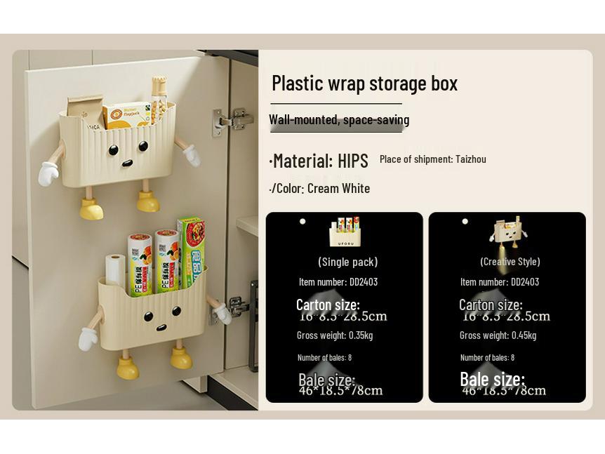 Wall-Mounted Punch-Free Multipurpose Storage Box