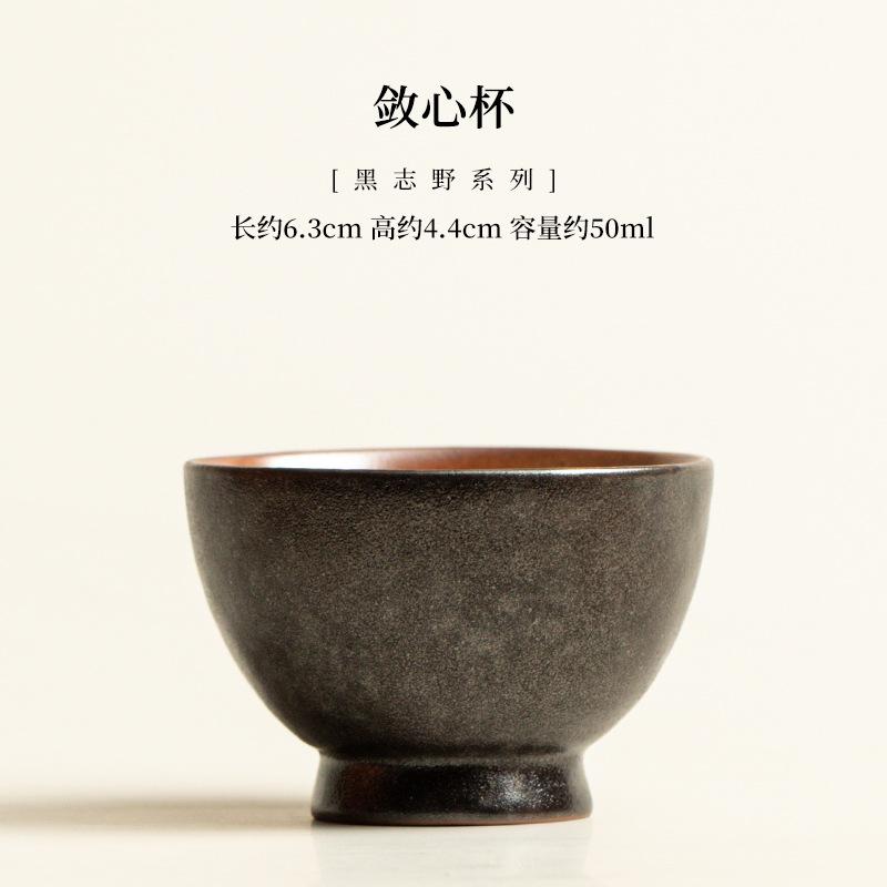 

Black Shino Kiln Fambe Teacup Antique Tea Bowl Set Of Cups Tea-tasting Fragrance Cup Jianzhan Master Cups Puer For Tea Supplies As Your Choose