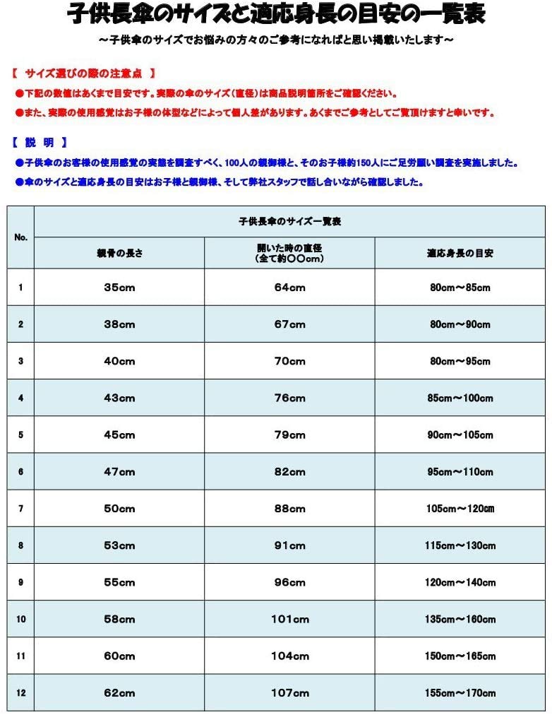 umbrella with vinyl window for clear visibility and 50cm long jump umbrella Windproof, glass-framed safety. (yellow)