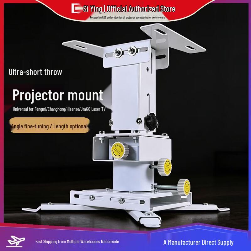 CINE PH22 Ultra-Short Throw Projector Ceiling Mount
