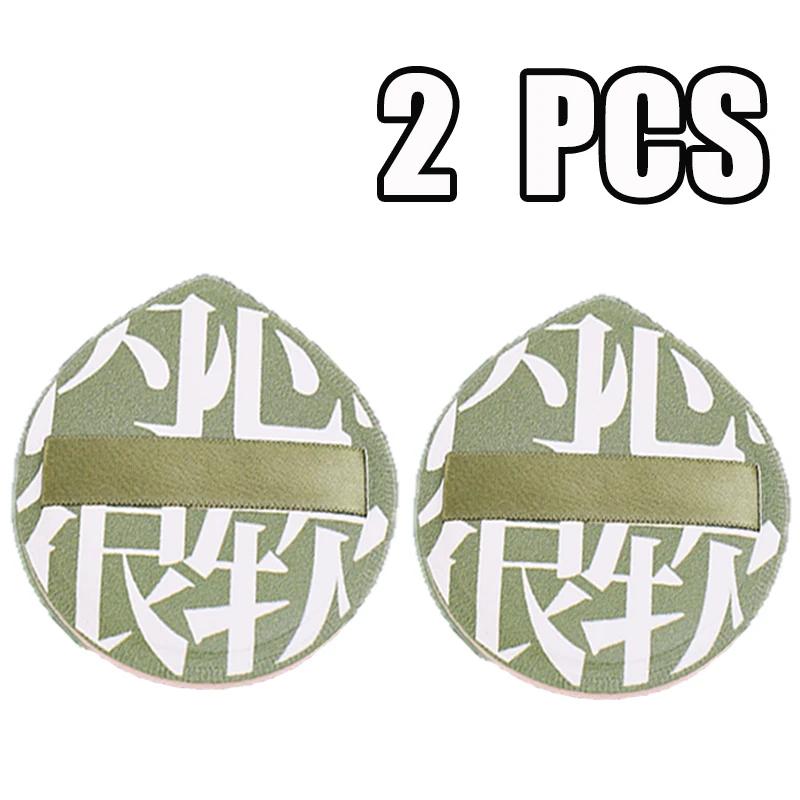 30 PCS Air Cushion Cosmetics Puff Facial Concealer Foundation Natural Sponge Soft Makeup Puffs Wet Drying Use Puffs Makeup Tools