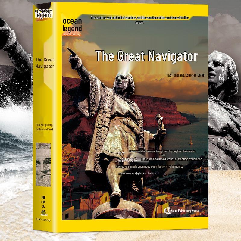 The Great Navigators: Authentic HD Illustrations of the Age of Discovery