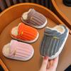 Children's Winter Fluffy Cotton Slippers for Boys & Girls – Non-slip, Warm, Heel-Covered, Parent-Child Design