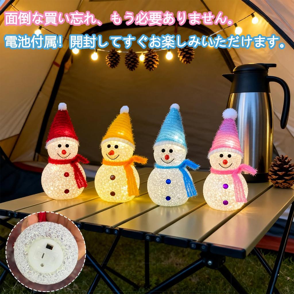 Christmas Lights, Snowman Lights, Tabletop Ornament Lights, Christmas Decorations, LED Lights, 2-Color Set [Red & Orange Warm Light Set], Complete