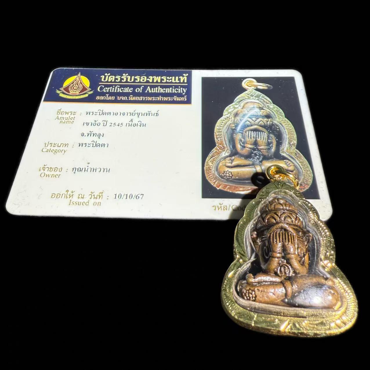 

Authentic 2545 BE Thai Buddhist Phra Sangkajjana Standing Amulet with Card Thai Xinyuan