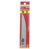 SK11 (SK11) Mini saw cutter L spare blade for woodworking SMN-4