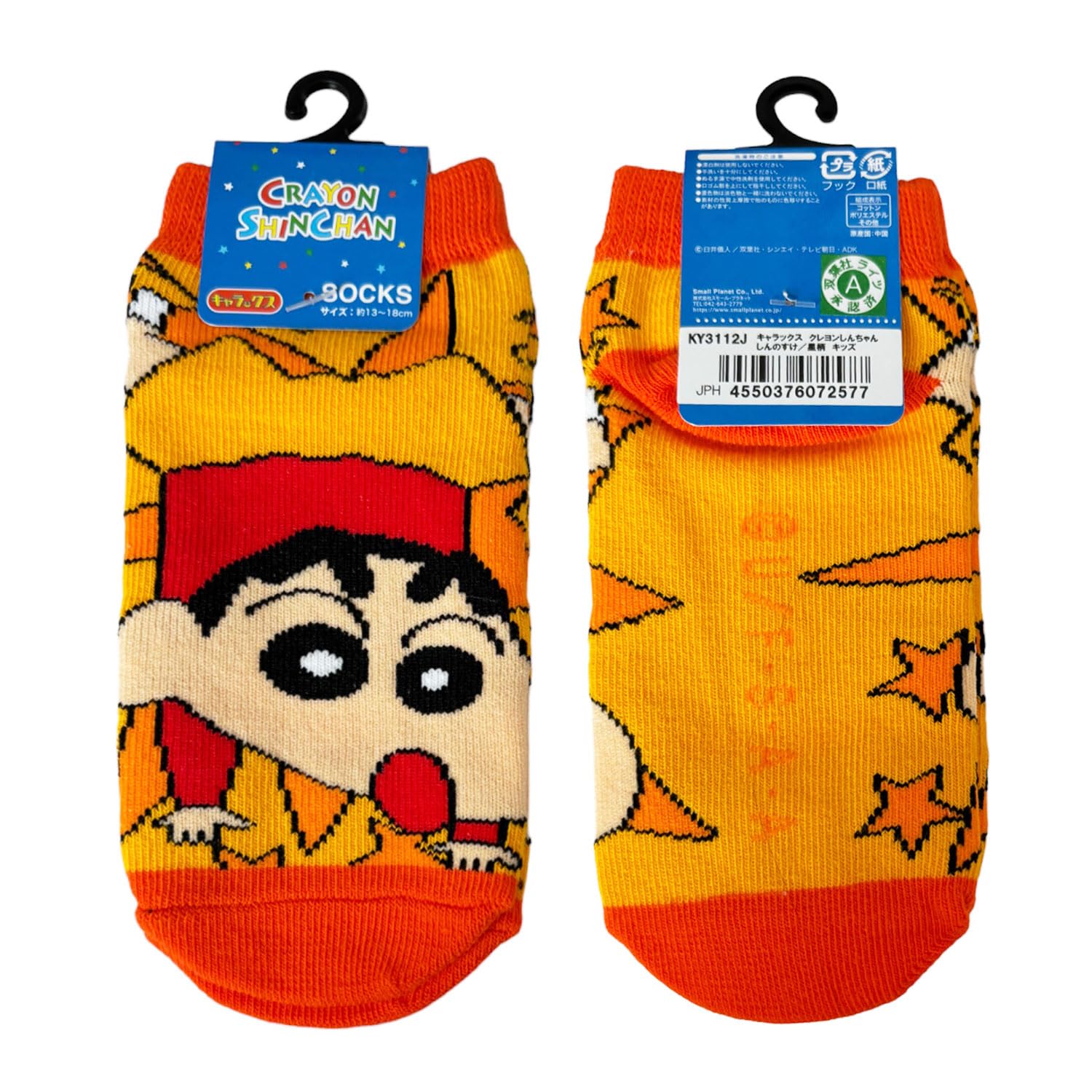 

Small Planet Character Socks Crayon Pattern Kids Shin-chan Shinnosuke/Star 13~18cm