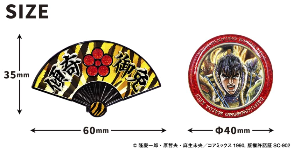 Licensed Magnetic Golf Marker No Keiji Maeda Keiji (Hana (HKM001))