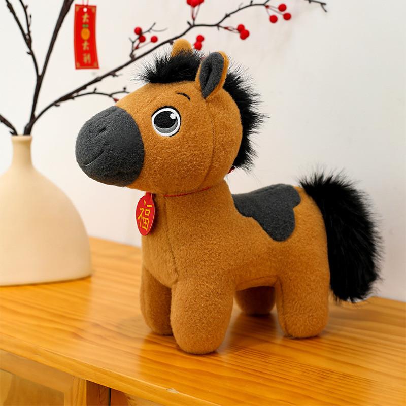 

Year Of The Horse Plush Toy With Logo For Kids And Collectors 24cm коричневий