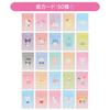Sanrio Characters Sanrio Card Plus 337871 Collector's (Decoration Set)