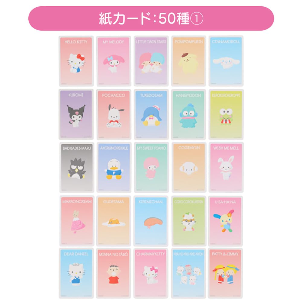 Sanrio Characters Sanrio Card Plus 337871 Collector's (Decoration Set)