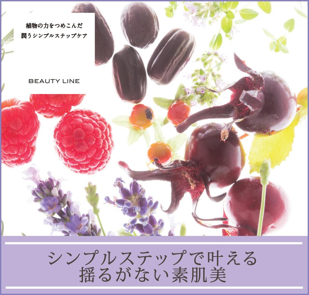 Mama Butter Face Powder SPF25 Organic Lavender 8g Additive-Free (Clear) PA++ [Soap-Free, Shiny, Translucent] Scent,