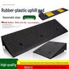 100cm Long Step Mat Curb Ramp for Home Use – Threshold and Speed Bump Climbing Mat