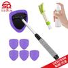 Telescopic Car Windshield Defogger with Sponge Handle