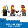 LEGO City Mixer Toy, Birthday Gift, Building Blocks, Boys and Girls, Ages 7, 8, and 9, Elementary School Students, Vehicle, Miniature Car, Stylish Int