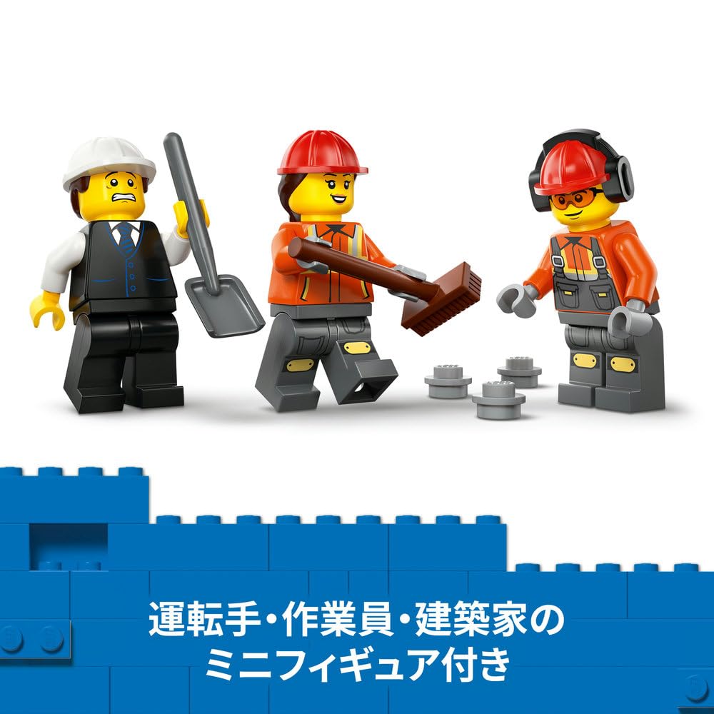 LEGO City Mixer Toy, Birthday Gift, Building Blocks, Boys and Girls, Ages 7, 8, and 9, Elementary School Students, Vehicle, Miniature Car, Stylish Int