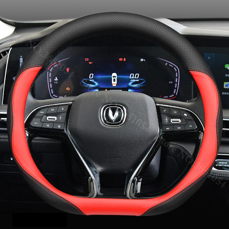 Auto Steering Wheel Cover Leather Ultrathin Breathable Car Interior Handle Covers For Changan CS75 Plus 1st 2nd 3rd 4th Gen