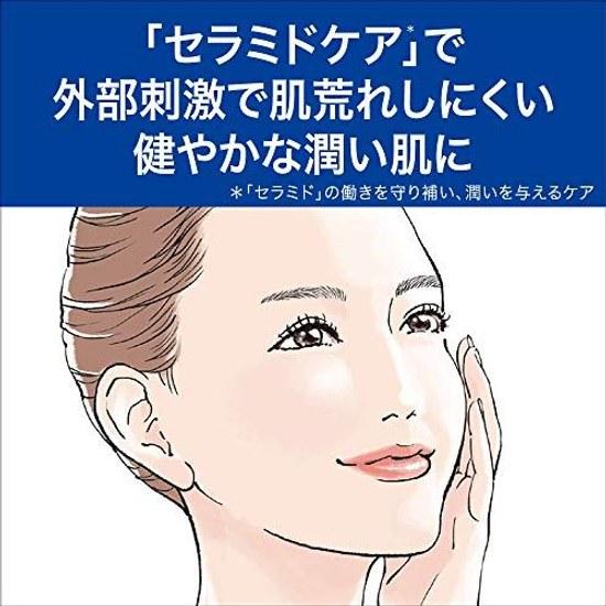 Curel Moisture Lotion 120ml