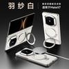 Magnetic Foldable Phone Case Mate X7 Collector Edition With Built-in Stand Hinge Protection