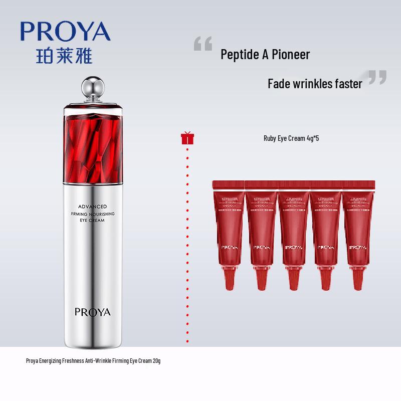 PROYA Revitalizing  Firming Eye Cream 2.0