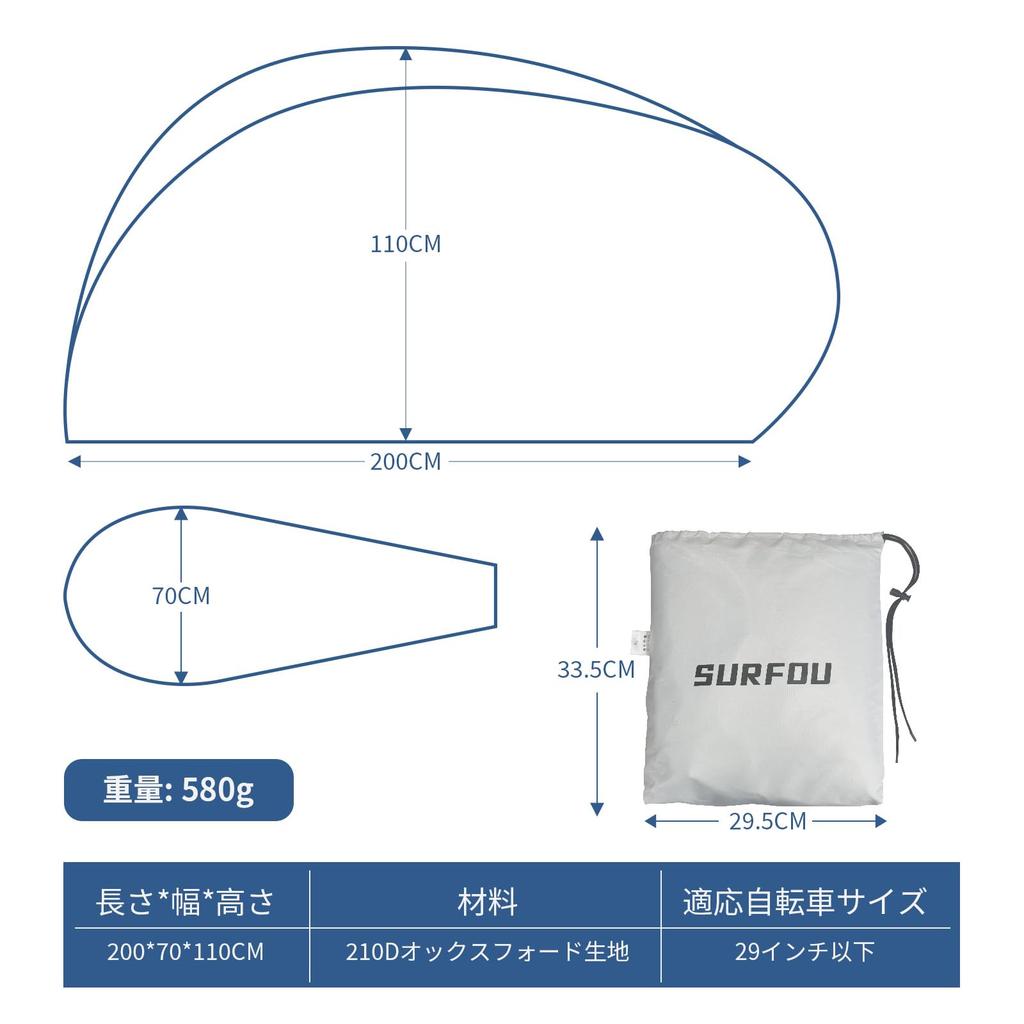 SURFOU Bike Fits Electric Bikes up to 29 Windproof and Includes Storage Universal Size for Kids and Adults Cover, Thick, Waterproof, 210D, Rainproof,