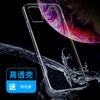 Applicable to Realme V11 airbag anti-drop mobile phone case RMX1111 silicone protective case all-inclusive ultra-thin soft edge
