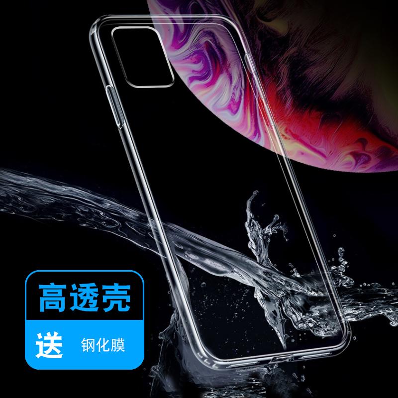 Applicable to Realme V11 airbag anti-drop mobile phone case RMX1111 silicone protective case all-inclusive ultra-thin soft edge