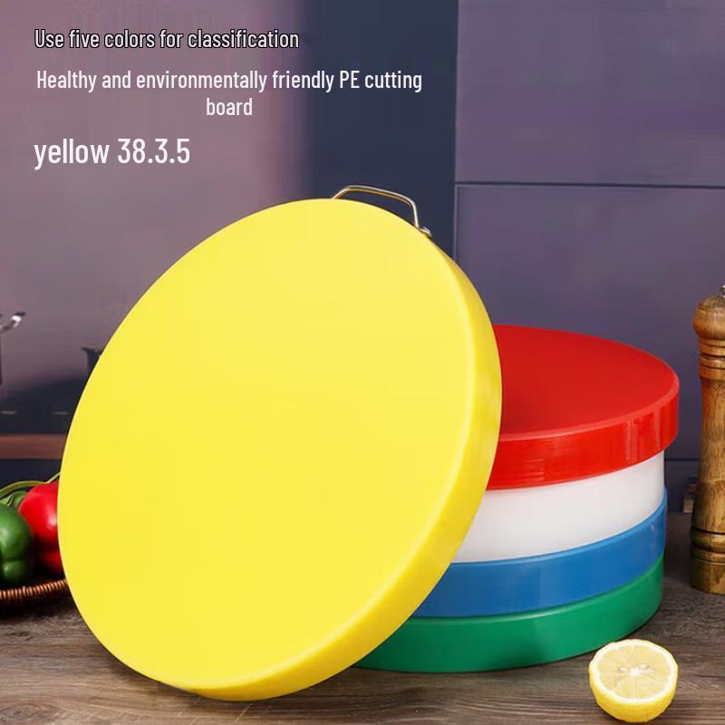 Shuchu Rund Plastskärbräda
