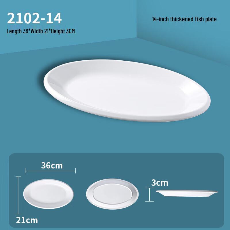 Beilaien White Melamine Oval Fish Plate (2-Pack)