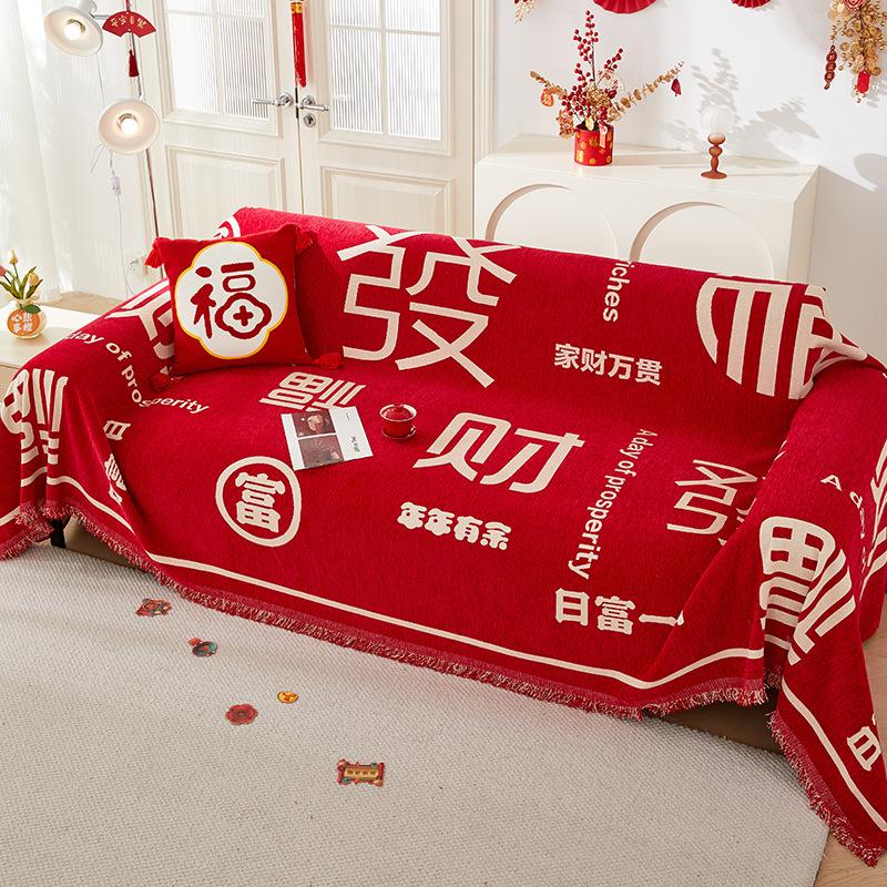 Festliches Sofahandtuch Vollbezug Stoff Chinesisches Drachenjahr Reichhaltige Sofabezug Chenille All-Inclusive Universalbezug