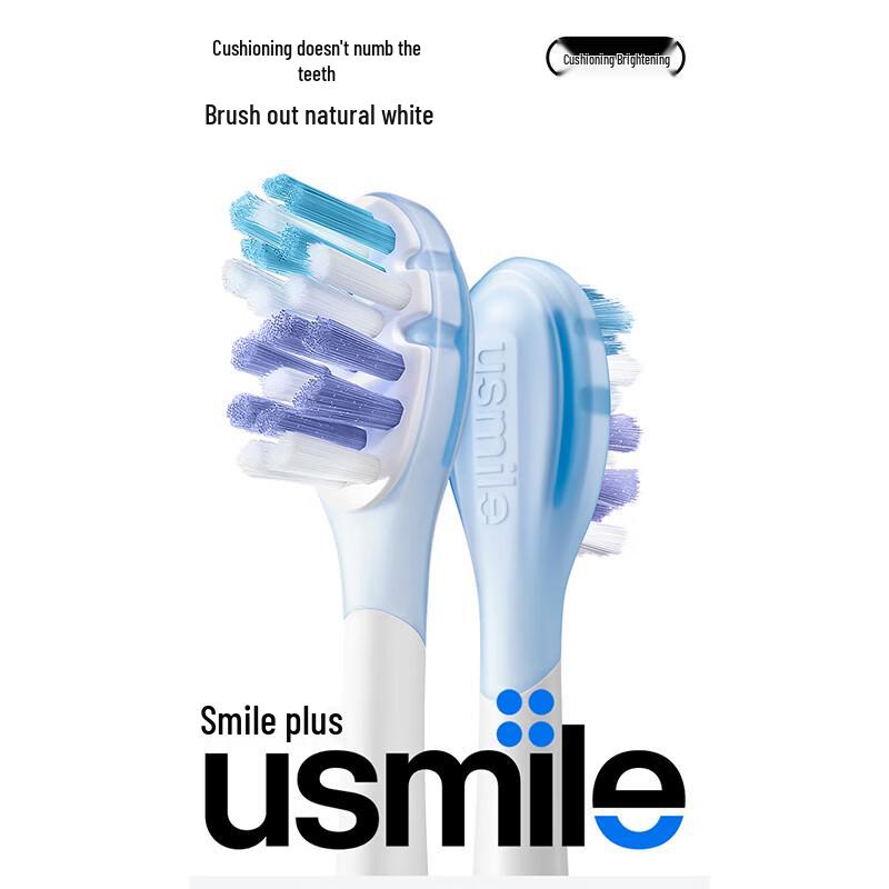 usmile Brightening & Damping Electric Toothbrush Heads
