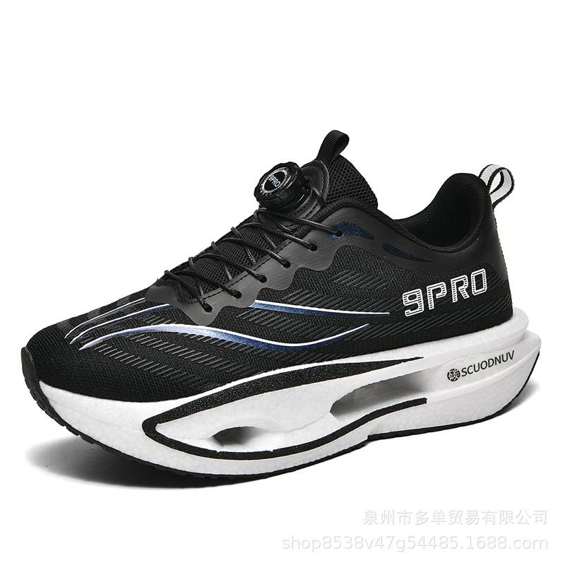 

Chitu pro parent-child low-top soft-soled cushioning sneakers rotating buttons real explosive carbon board professional running shoes 45