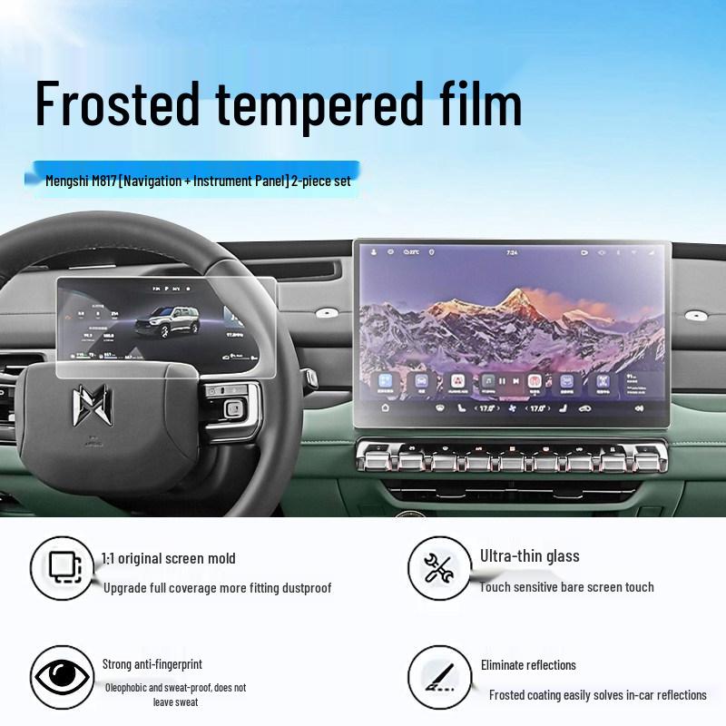 Mengshi M817 Tempered Glass Screen Protector: HD Explosion-Proof Car Navigation Interior Modification Accessory