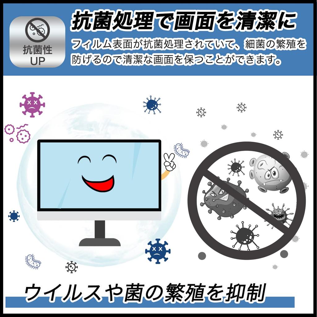 Fólie FILMEXT pro SONY INZONE M10S Ochranná fólie pro řezání modrého světla Ultra transparentní