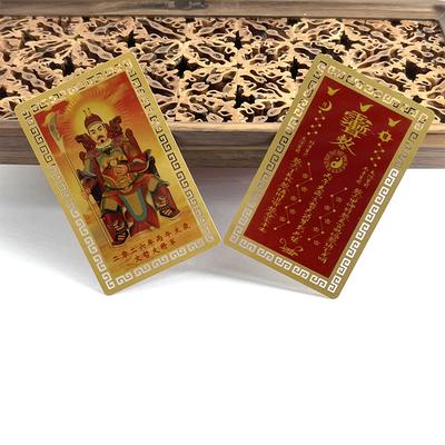 New 2026 Tai Sui Amulet Card Feng Shui Prayer Gold Card Exorcism Protection Buddha Gift Amulet Safe Bring In Wealth And Treasure