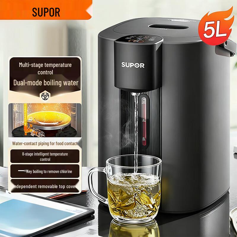 Supor 5L Tabletop Electric Hot Water Dispenser CN plug (adapter included)