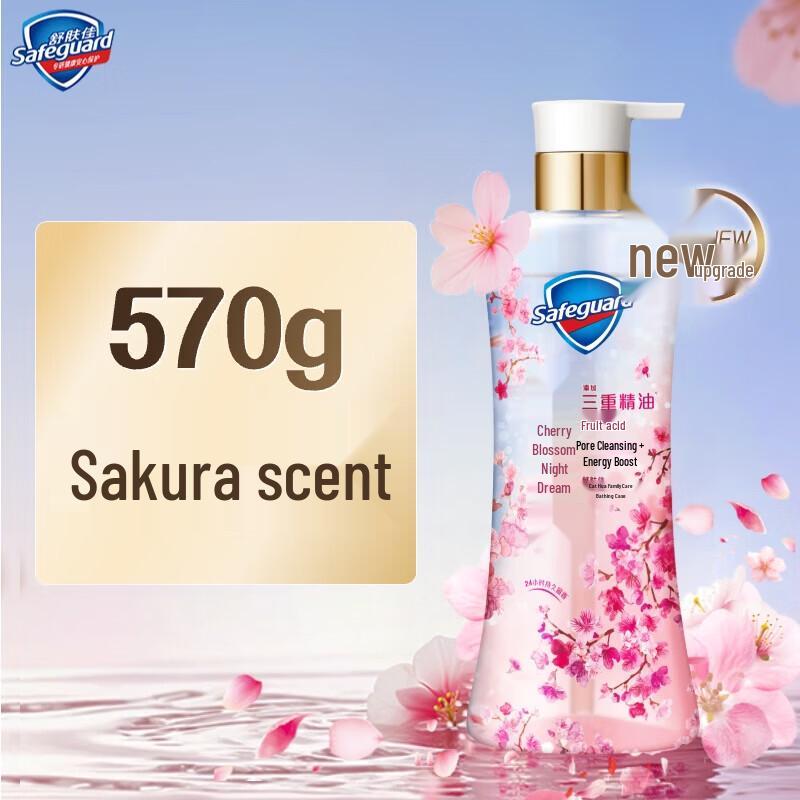 Гель для душа Safeguard с ароматом вишневого цвета
