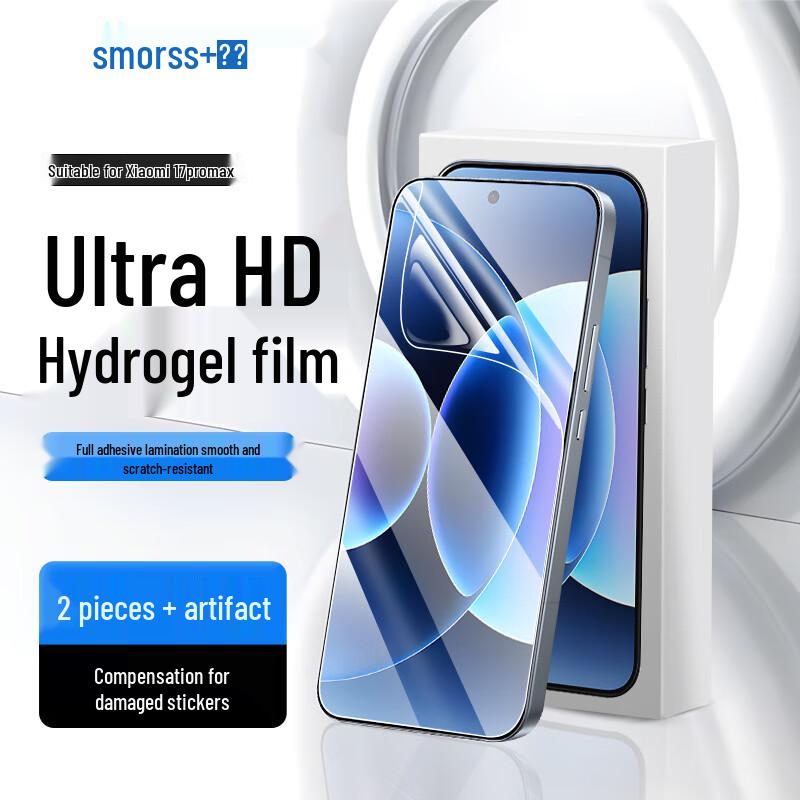 Smorss High-Definition Screen Protectors for Xiaomi & Redmi
