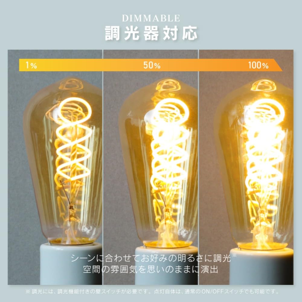 E26 Dimmable Edison Bulb, Spiral (Long Gold), LED Bulb, 4W, 2200K Warm White, Retro, Vintage Style, Cafe Lighting, Indirect Lighting