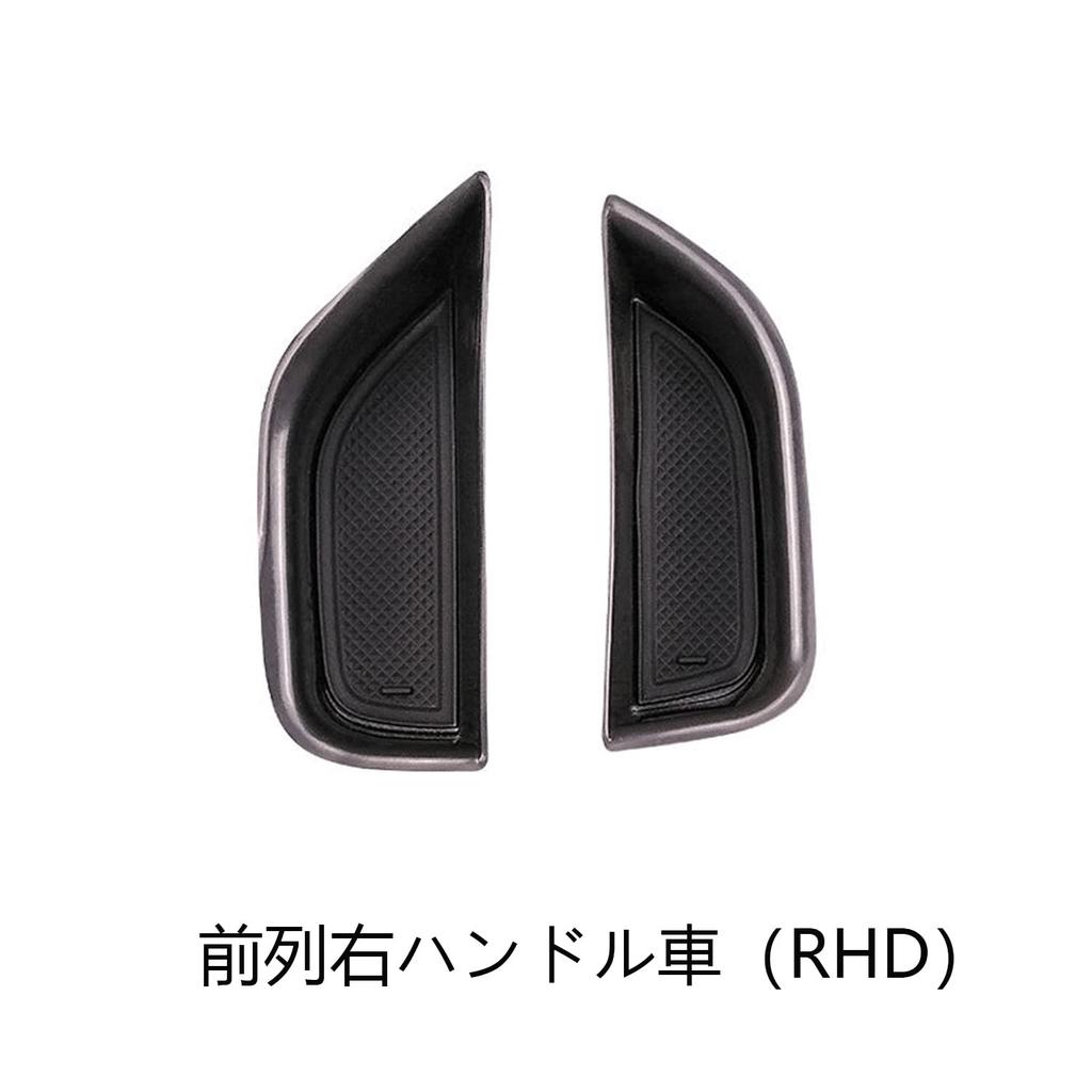 SHIFENG RHD Front Door Storage Box for Drive CLA45 AMG CLA250 W176 A GLA250 GLA45 AMG Row 2 Boxes Drive Right-Hand Mercedes-Benz CLA-Class GLA-Class