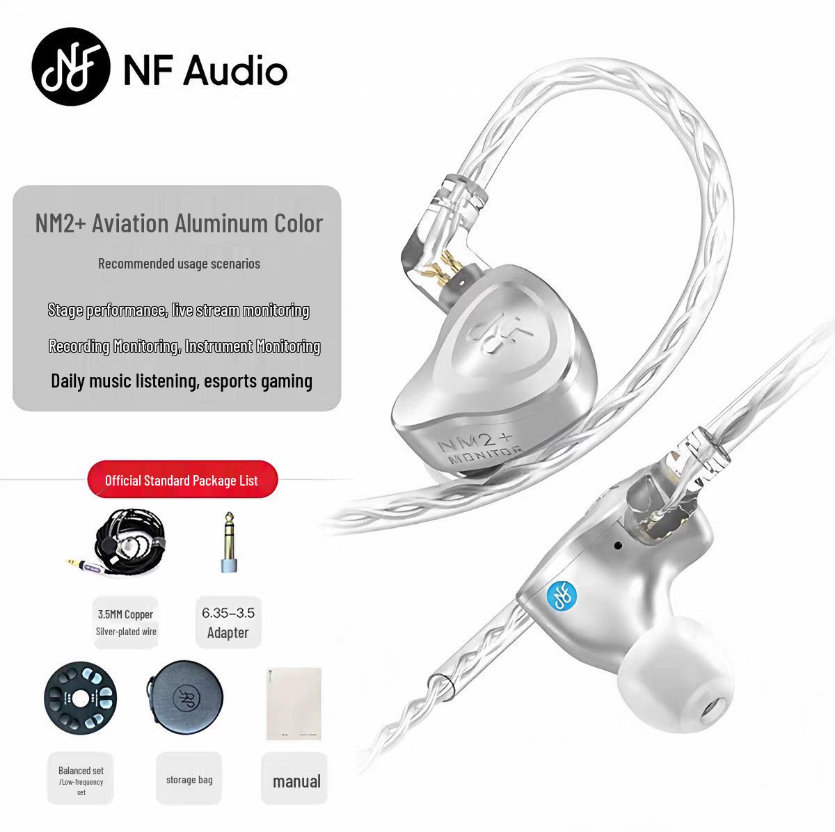 

NF Audio NM2/NA2+/NM2+ Professional In-ear Monitors for Musicians