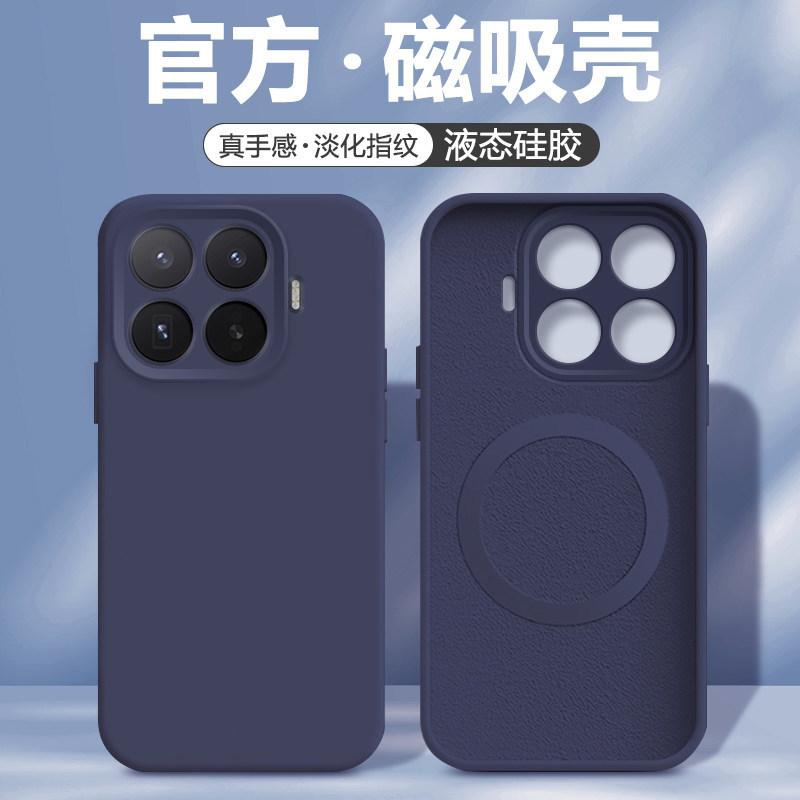 Magnetic suction liquid Fred is suitable for Xiaomi 17t mobile phone case, the new Xiaomi17TPro protective case xiao